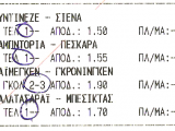 stx - Αντίγραφο.png