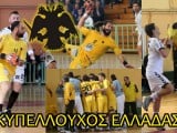 ΑΕΚ ΚΥΠΕΛΛΟΥΧΟΣ ΕΛΛΑΔΟΣ ΧΑΝΤΜΠΟΛ 2013.jpg