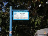 Busstop2.jpg