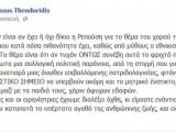 theodoridis-zaloggo__article.jpg