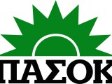 pasok-logo.jpg