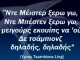 Φωτογραφίες εξωφύλλου - Google Chrome_2013-06-19_10-06-02.png