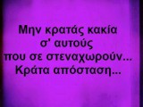 κρατα-αποσταση.jpg