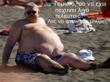 Beach-fat.jpg