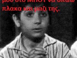 Καιλας - προσευχη.jpg