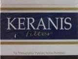 KERANIS BOX.jpg