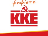 KKE.jpg