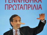 samaras.jpg