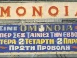 Omonia.JPG