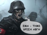 nazi-xrysi aygi zombie.jpg