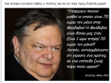 benizelos.png