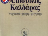 emprosii0.jpg