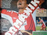 olympiacos 76.jpg