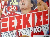 olympiacos 74.jpg