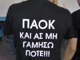 paok_nofcuk.jpg