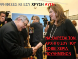 μιχαλοκλιακος-- ντορα....png