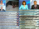 005ant 1 news.jpg