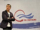 potami.jpg