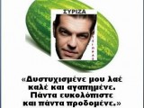 ΑΦΙΣΑ ΜΑΠΑ ΤΟ ΚΑΡΠΟΥΖΙ.jpg