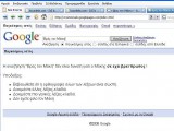 makis@google...jpg