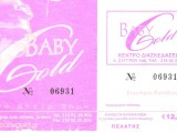 Baby Gold Ticket.jpg