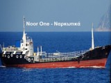 Noor-One-Ναρκωτικά-455x340.jpg