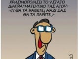 Arkas4.jpg