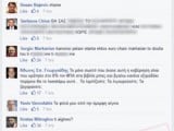 kourkouti-facebook-zwi-kwnstantopoulou-psifoforia1a.jpg