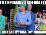 θεοδ.jpg