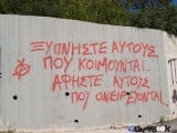 συνθιμα.jpg