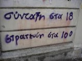 sinthimata-se-toixous-me-toixous-10-xaxa.gr_.jpg