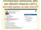 11755840_704230303037581_9171303048566739034_n.jpg