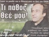 Thaumasmos%20Platini_2.jpg