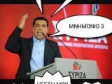 -home-adultgr-public_html-media-kunena-attachments-35800-tsipras_mnimonio.jpg