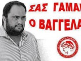 marinakis_1_3.jpg