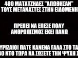 ανθρ.jpg