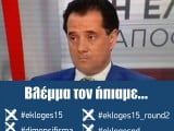 τον ιπιαμε.jpg