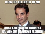 kyriakos xrysos.jpg