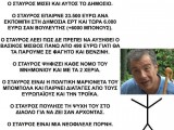 σταυρο.jpg