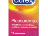 Pleasuremax_12_3_n.png