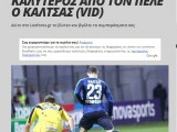 pele - kaltsas.jpg