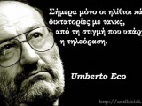 umberto-ecos.jpg