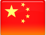 China-Flag-256.png