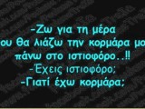 Κορμαρα.jpg