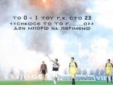 2003aris_PAOK_0_1_kypellob_jpg_jpg.jpg