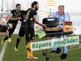 kourkouti-levadeiakos-aris-kompotis-iraklis-tsoumanis-tatos-kerase-souvlaki-s.jpg