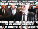 ιβαν12vf3l.jpg