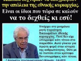 ΚΥΡΙΑΡΧΙΑ-ΚΑΣΙΜΑΤΗΣ.jpg