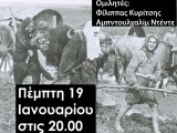 Νοσοτρος 'Η Οθωμανική αυτοκρατορία και οι τραγικές για τους κατοικούς της συνέπειες της καταρευσής τ