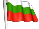 BulgariaFlag.JPG